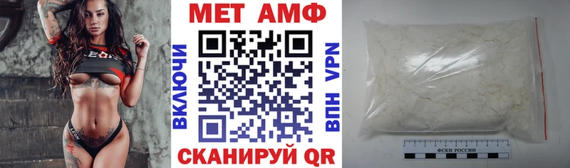 АМФ Premium Юрюзань