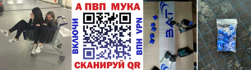 Alpha-PVP Crystall Юрюзань