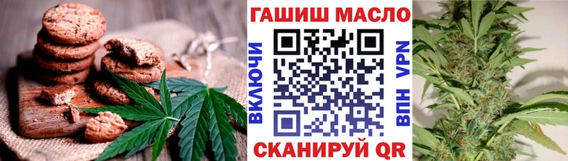 Еда ТГК марихуана  Юрюзань 