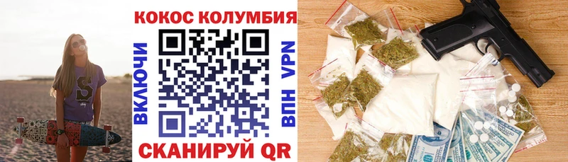 купить   Юрюзань  Cocaine Эквадор 