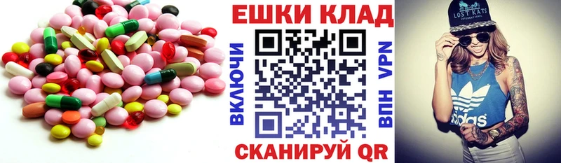 ЭКСТАЗИ ешки закладки Юрюзань
