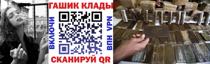 Гашиш Cannabis Юрюзань