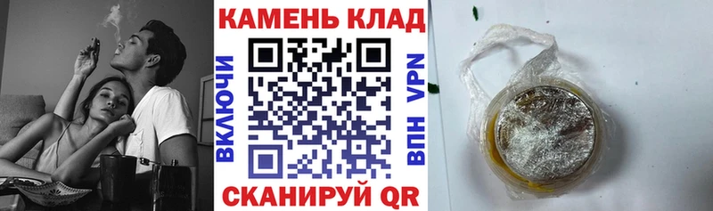 купить закладку  Юрюзань  Гашиш убойный 