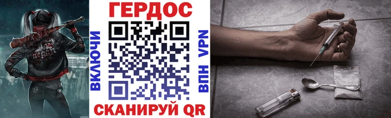 ГЕРОИН VHQ Юрюзань