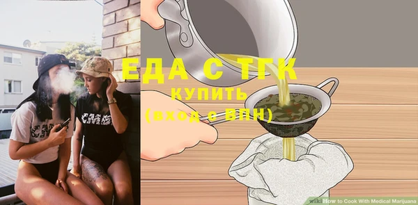 амфетамин Верхнеуральск