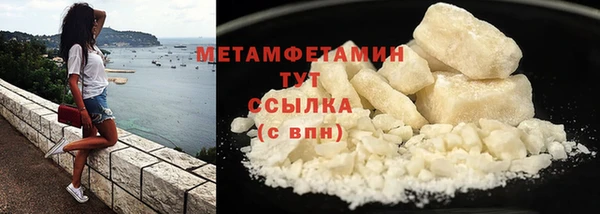 герыч Верея