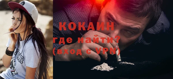 амфетамин Верхнеуральск