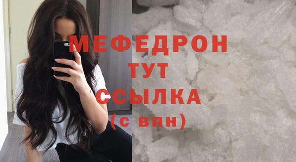 герыч Верея