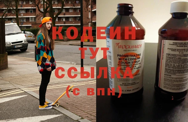герыч Верея