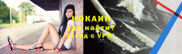 кокаин премиум Верхний Тагил
