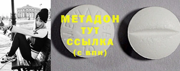 кокаин премиум Верхний Тагил