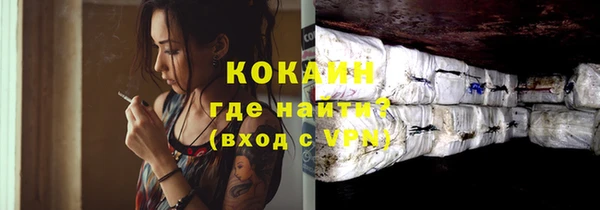 герыч Верея