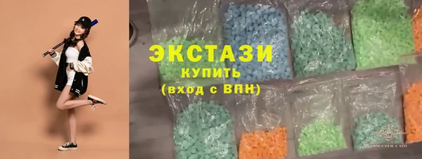 герыч Верея
