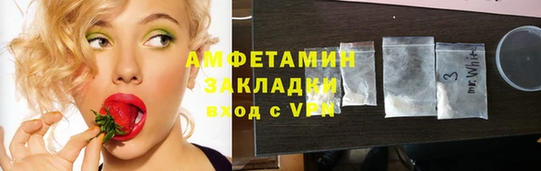 герыч Верея