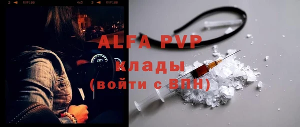 амфетамин Верхнеуральск