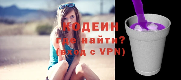 кокаин премиум Верхний Тагил