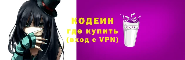кокаин премиум Верхний Тагил