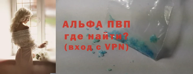 герыч Верея