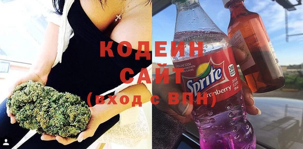 амфетамин Верхнеуральск