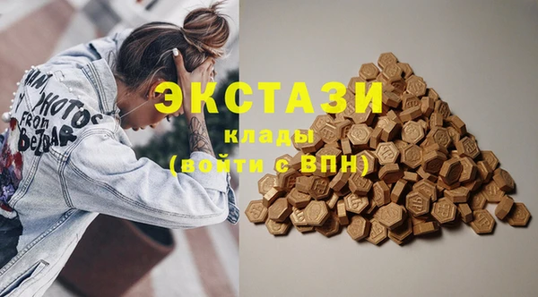 амфетамин Верхнеуральск