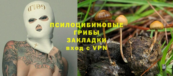 амфетамин Верхнеуральск