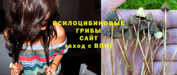 амфетамин Верхнеуральск