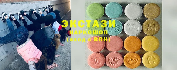 амфетамин Верхнеуральск