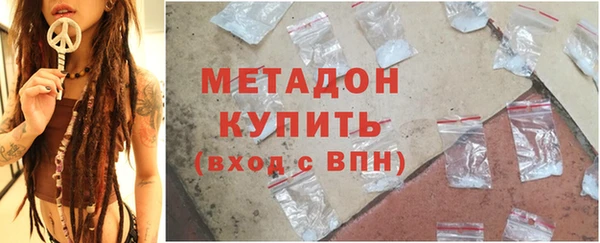 амфетамин Верхнеуральск