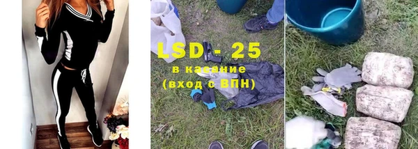 амфетамин Верхнеуральск