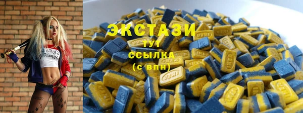 амфетамин Верхнеуральск