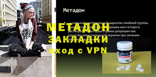 герыч Верея