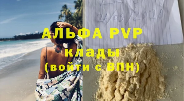 герыч Верея