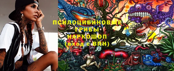 амфетамин Верхнеуральск