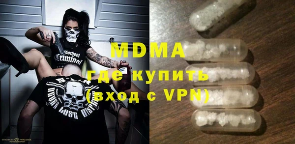 герыч Верея