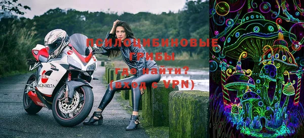 амфетамин Верхнеуральск