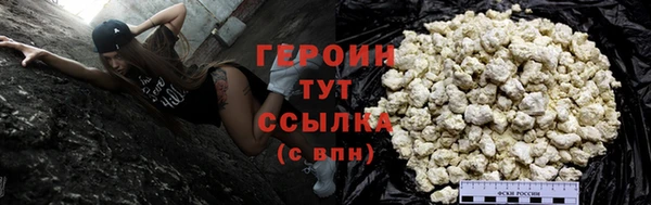 герыч Верея