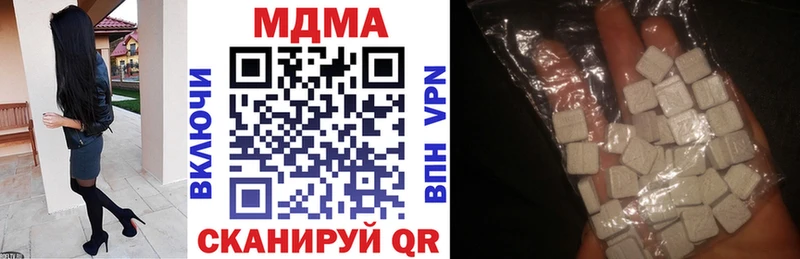 гидра вход  Юрюзань  МДМА crystal 