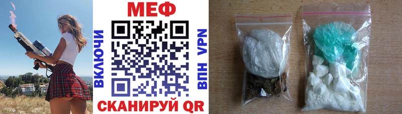 Мефедрон кристаллы как найти закладки Юрюзань