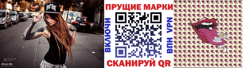 Марки N-bome 1500мкг купить Юрюзань