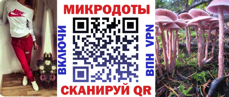 Галлюциногенные грибы GOLDEN TEACHER Юрюзань