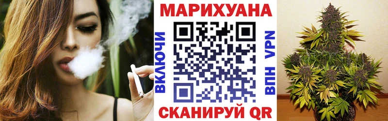 Канабис тримм Юрюзань